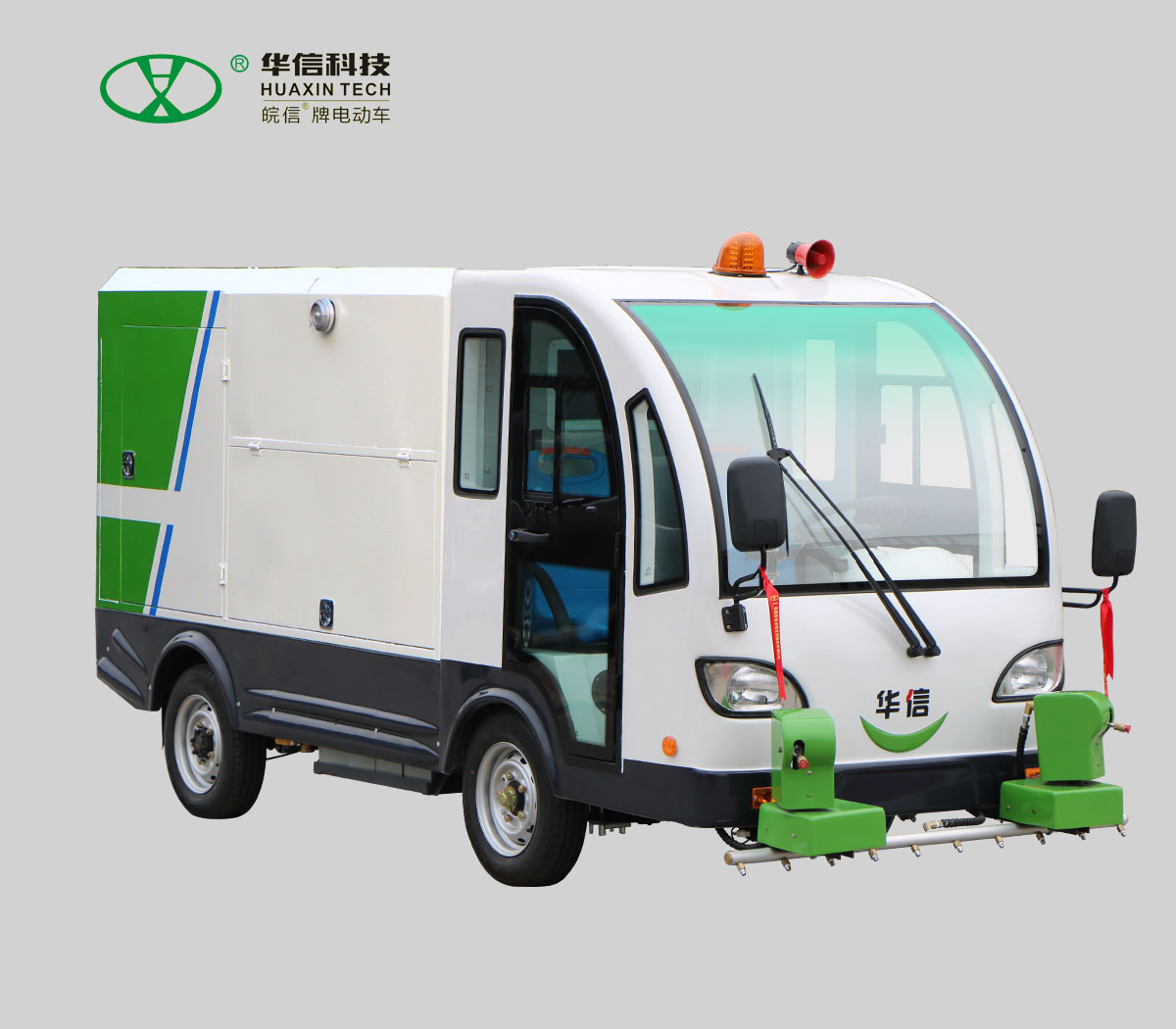 城美电动高压冲洗车