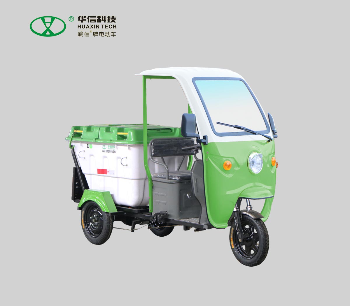 电动三轮保洁车（加棚）